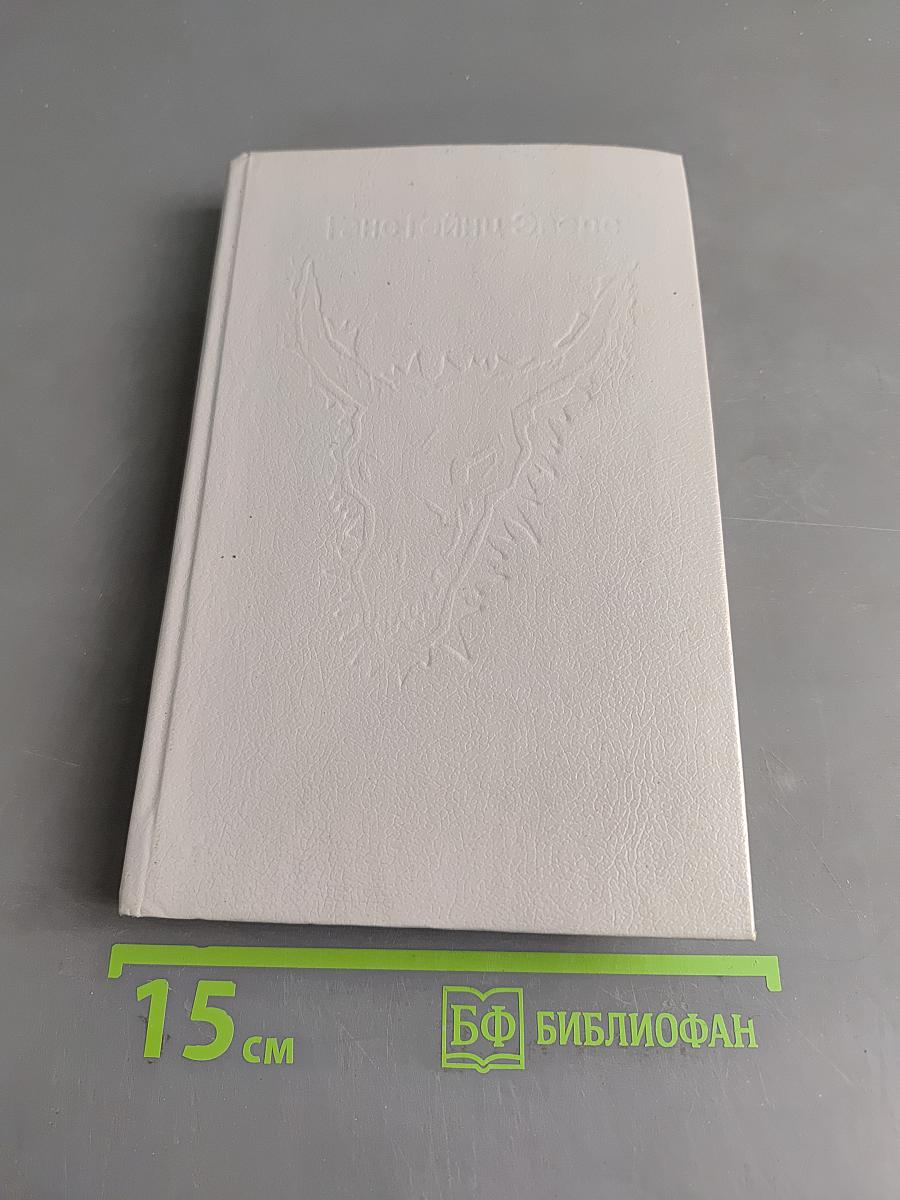Ужасы. 27 кровавых историй