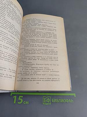 Ужасы. 27 кровавых историй