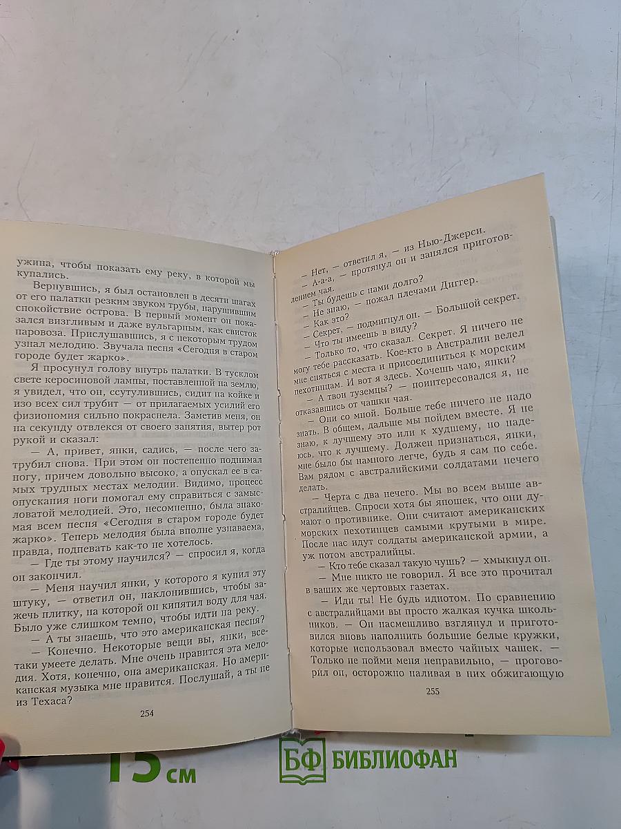 Каска вместо подушки