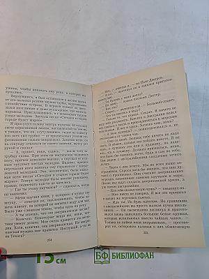 Каска вместо подушки