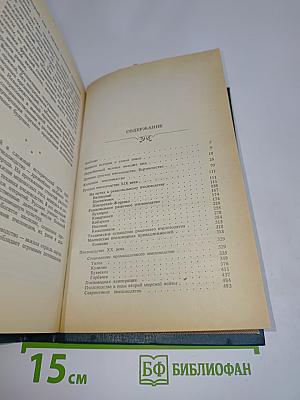 Русское пчеловодство