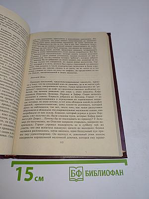 120 дней Содома