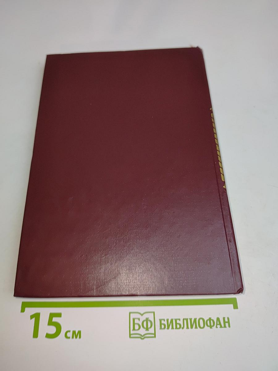 120 дней Содома