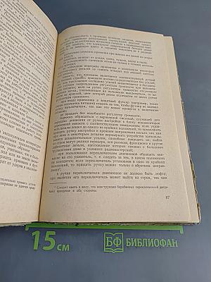 Транзисторные радиоприемники
