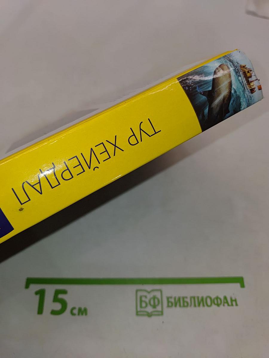 Ра