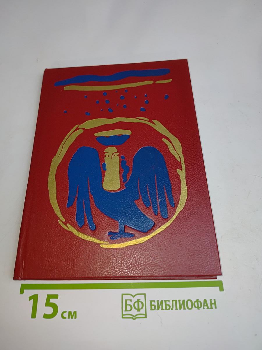 Сказки
