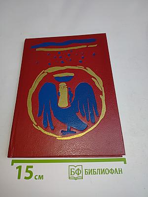 Сказки