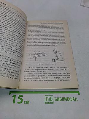 Обои, драпировки