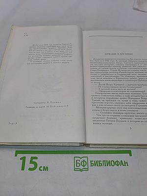 Водопад. Избранные стихотворения