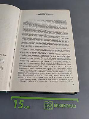 Курс дебютов