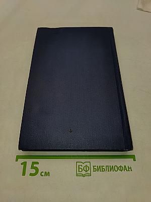 Словарь-справочник по русской фразеологии