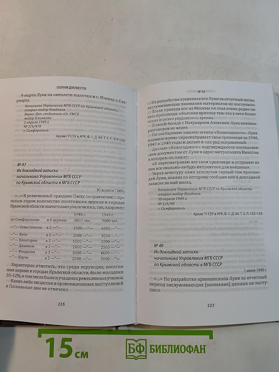 Разработкy Луки продолжаем...