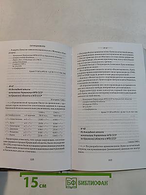 Разработкy Луки продолжаем...