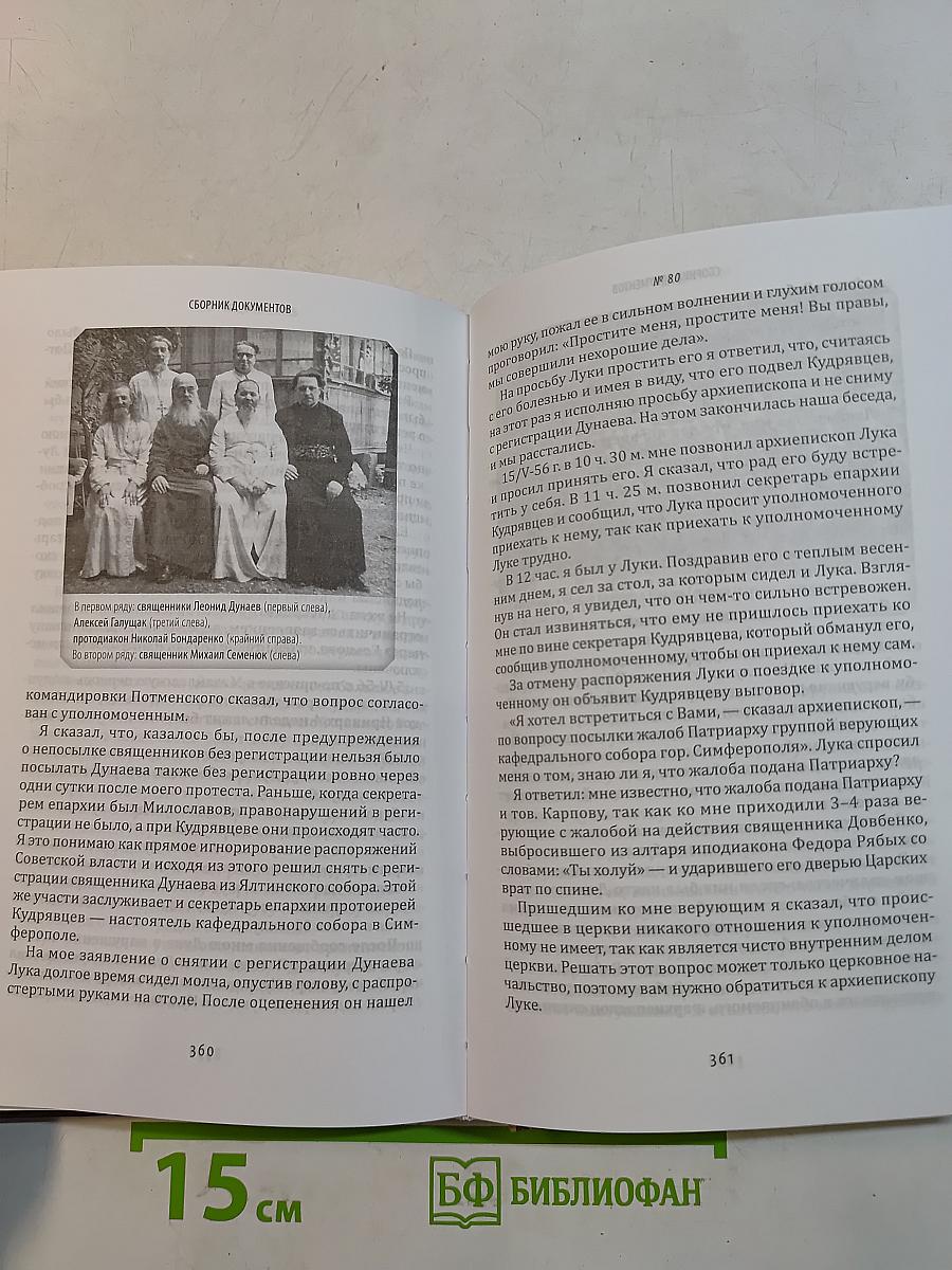 Разработкy Луки продолжаем...
