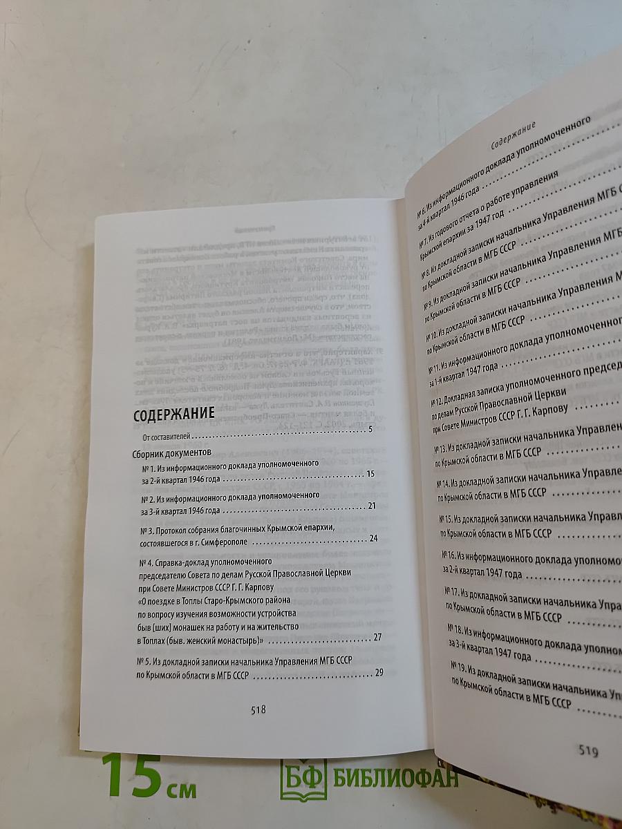Разработкy Луки продолжаем...