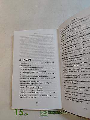 Разработкy Луки продолжаем...