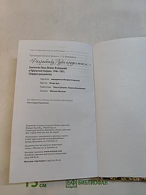 Разработкy Луки продолжаем...