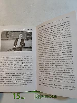 Военная тайна. Бывшие «сестры»: Зачем разжигают ненависть к России в бывших республиках СССР?