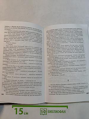 Аэропорт