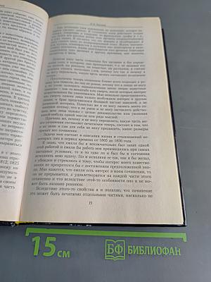 Война из-за «Войны и мира»