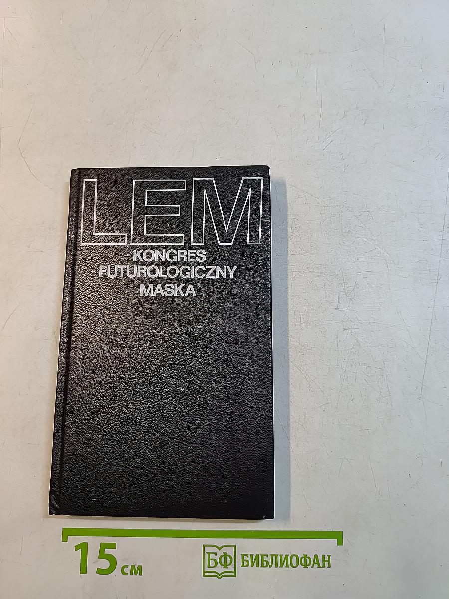 Kongres futurologiczny. Maska