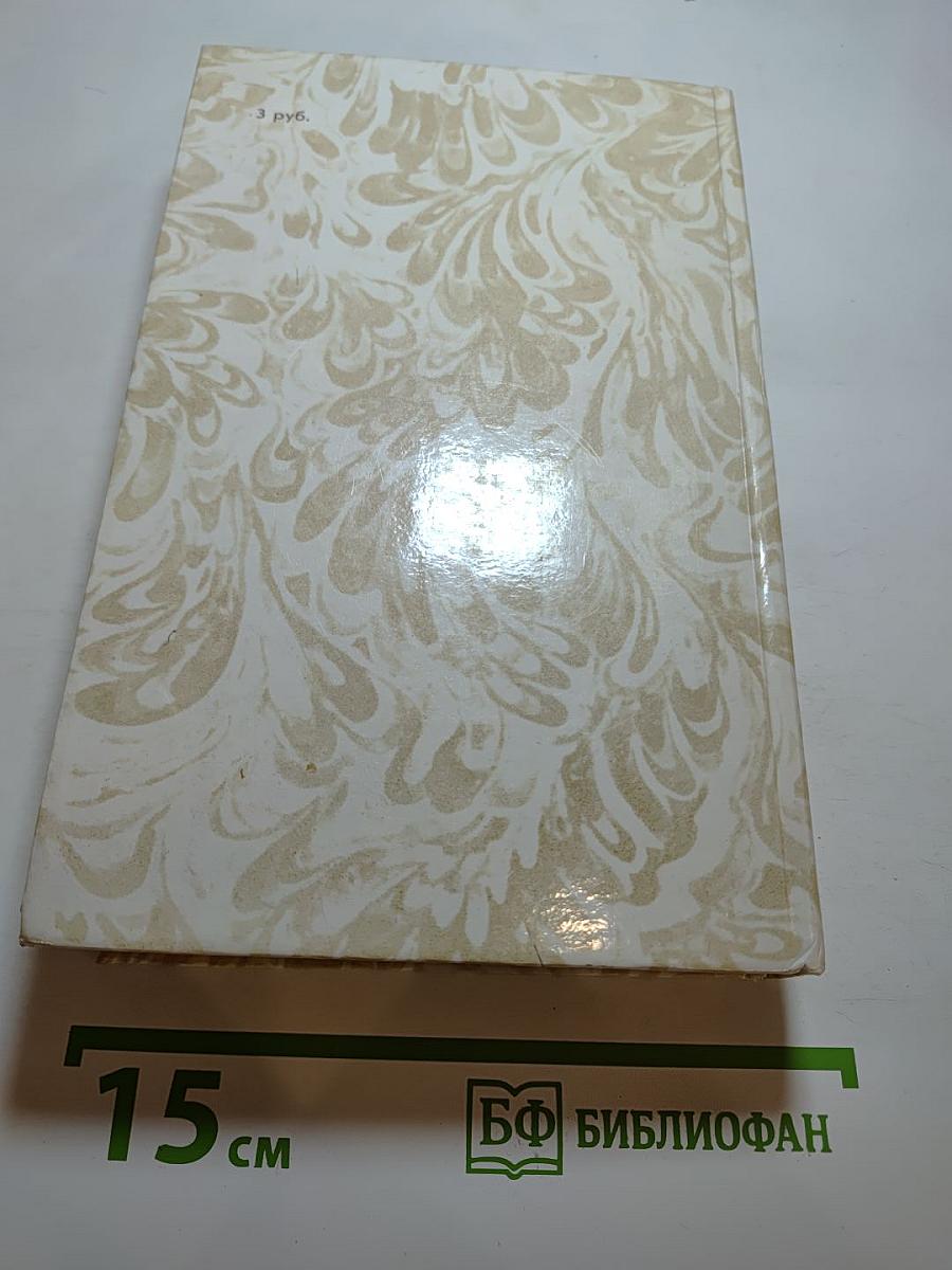 Беглые в Новороссии; Воля; Княжна Тараканова