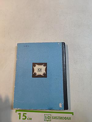 У карты Севастополя. Справочник