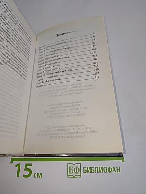 Серый смерч