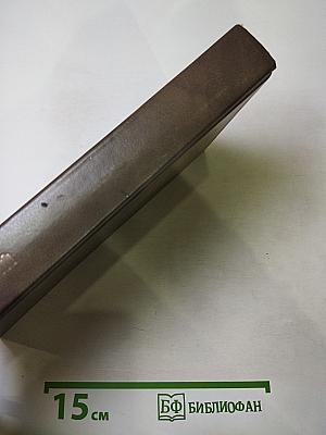 Венгерский политический детектив. Сборник