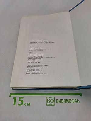 Охотникам, рыболовам, туристам ВВОО (Справочник)