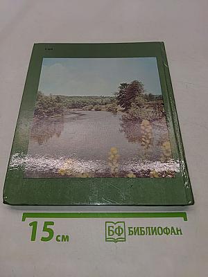 Полтава. Фотоальбом