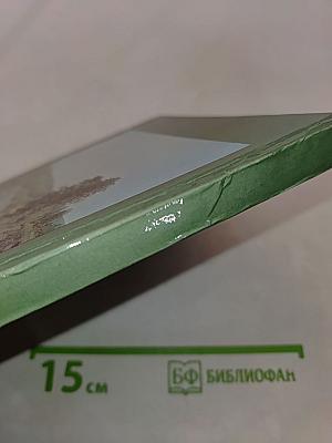 Полтава. Фотоальбом
