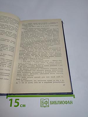 В горах долго светает