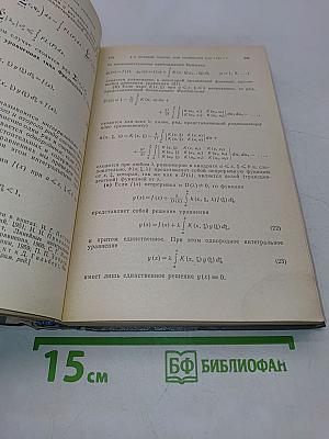 Справочник по обыкновенным дифференциальным уравнениям