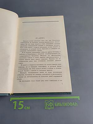Ленинград в блокаде