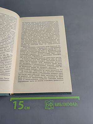Ленинград в блокаде