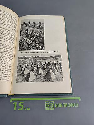 Ленинград в блокаде