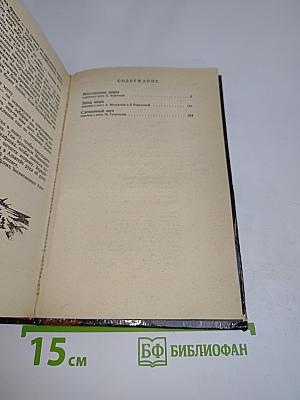 Восставшие миры