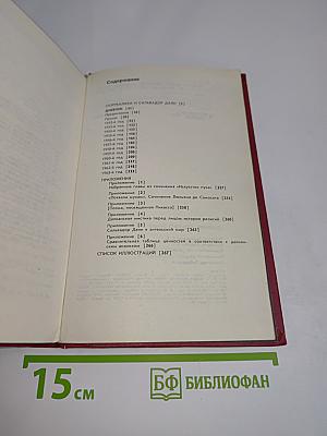 Дневник одного гения