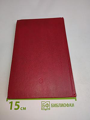 Дневник одного гения