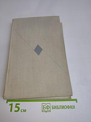 К. Паустовский. Избранное