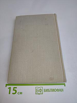 К. Паустовский. Избранное