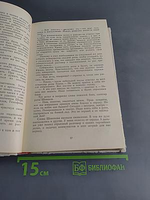 Ополченцы