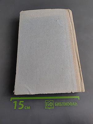 Ополченцы