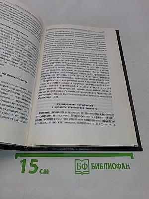 Православное нравственное богословие