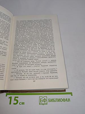 Собрание сочинений в девяти томах. Том 1
