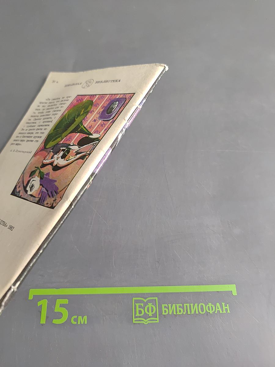 Пигмалион