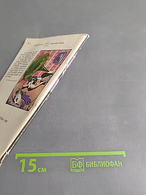 Пигмалион