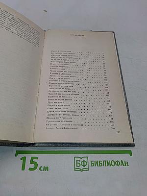 В прицеле - свастика. Воспоминания летчика-истребителя