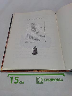 Юрьев день